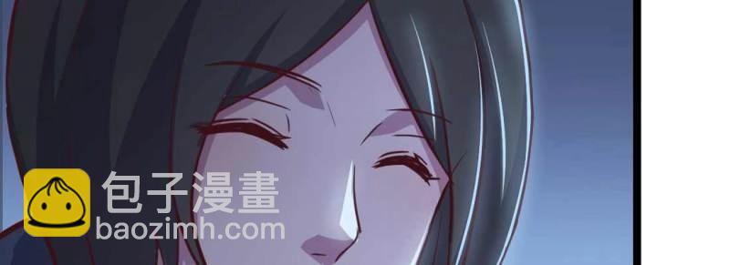 第32话 第31话 达成共识7