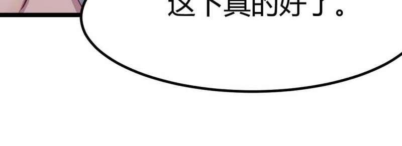 第40话 第39话 来日方长104