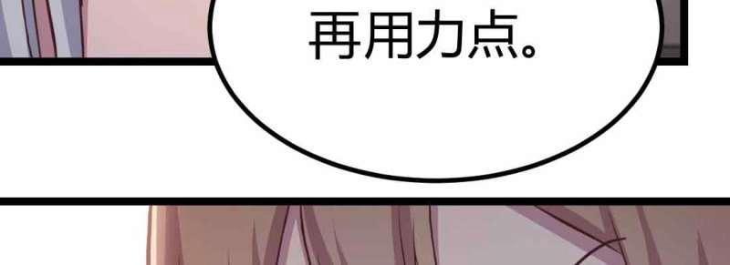 第40话 第39话 来日方长126