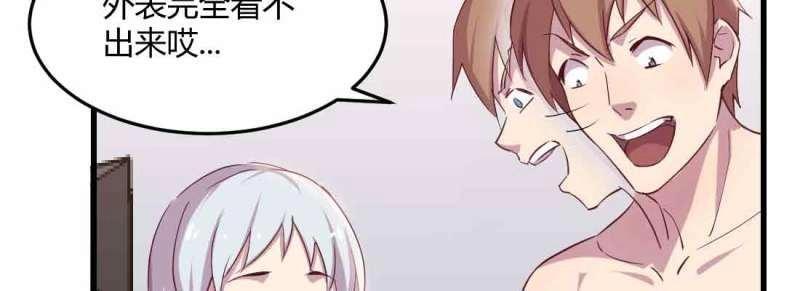 第40话 第39话 来日方长137