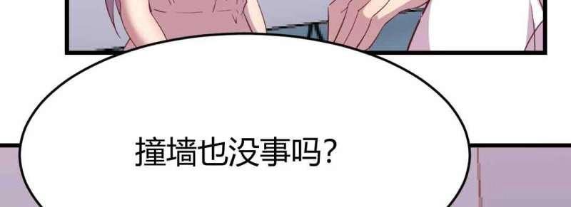 第40话 第39话 来日方长139