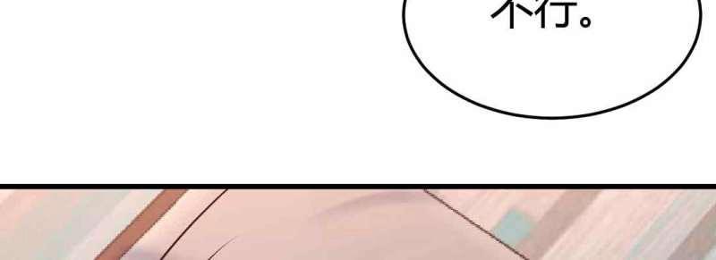 第40话 第39话 来日方长159