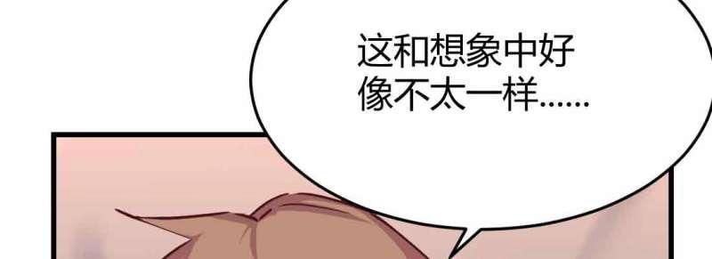 第40话 第39话 来日方长163