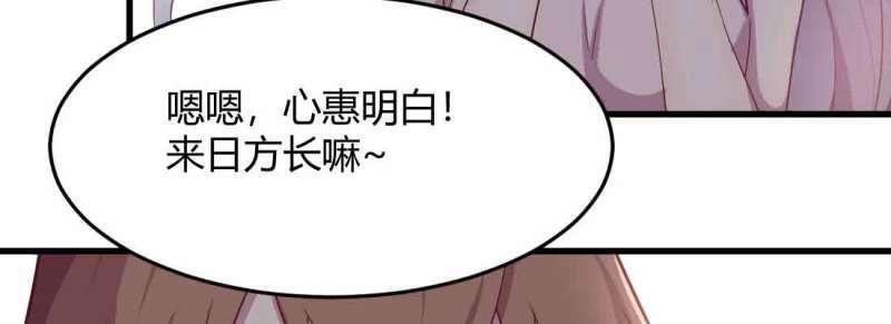 第40话 第39话 来日方长180
