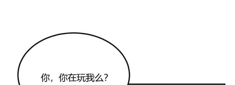 第40话 第39话 来日方长29