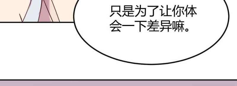 第40话 第39话 来日方长36