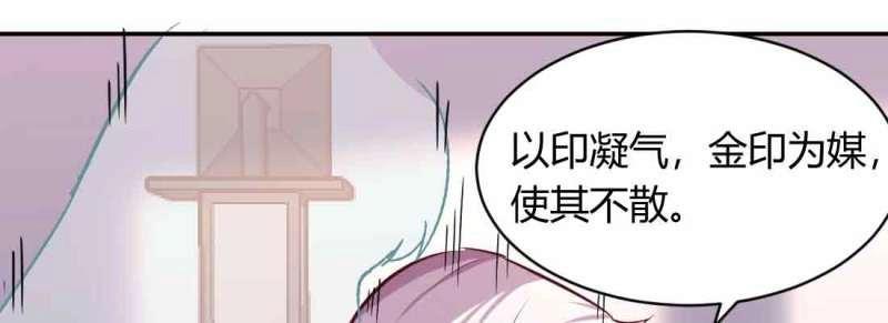 第40话 第39话 来日方长66
