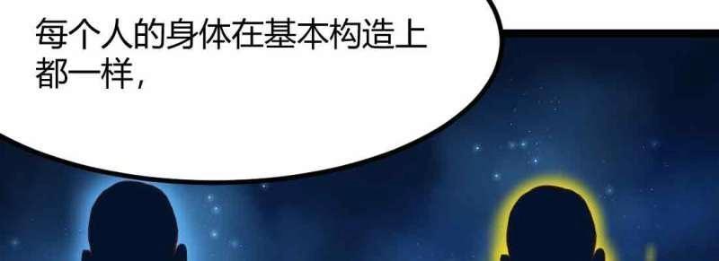 第40话 第39话 来日方长73