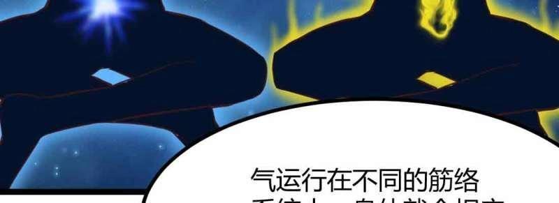 第40话 第39话 来日方长75