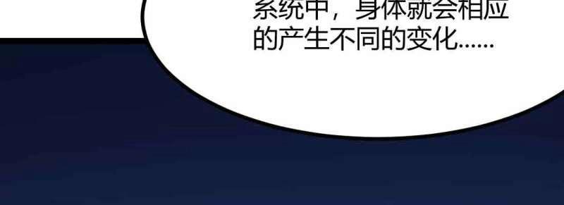 第40话 第39话 来日方长76
