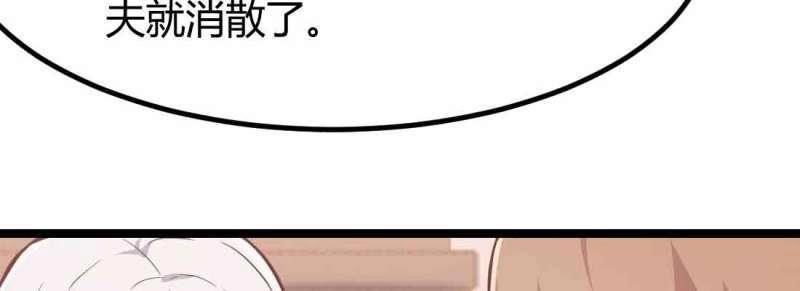 第40话 第39话 来日方长80