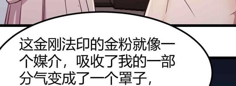 第40话 第39话 来日方长83