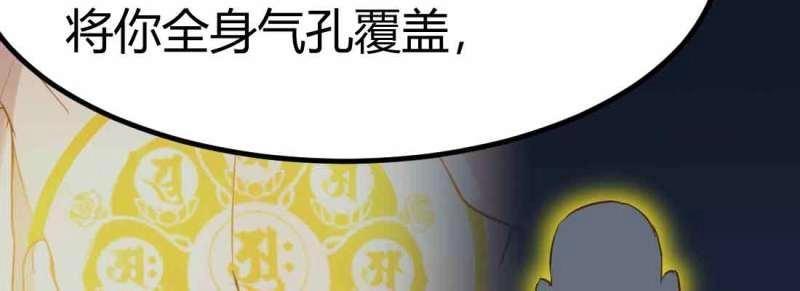 第40话 第39话 来日方长84