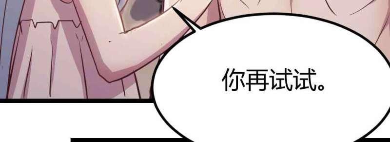 第40话 第39话 来日方长93