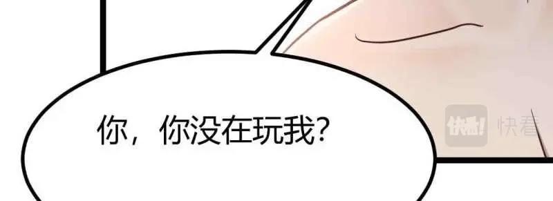 第40话 第39话 来日方长96