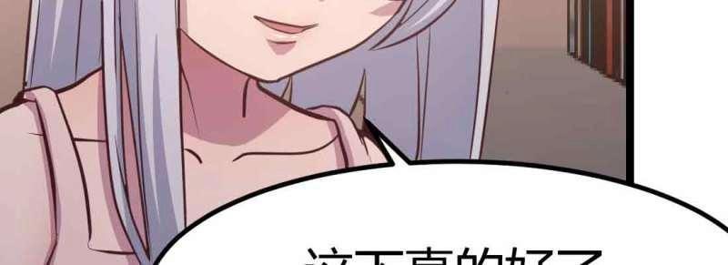 第40话 第39话 来日方长99