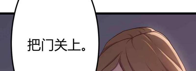 第44话 第43话 调虎离山111