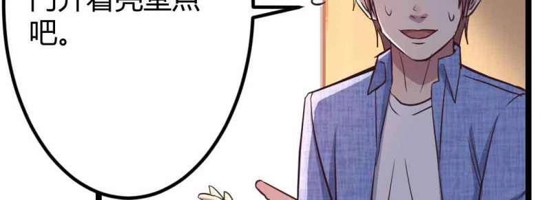 第44话 第43话 调虎离山125