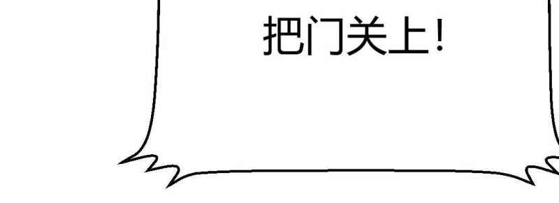 第44话 第43话 调虎离山132