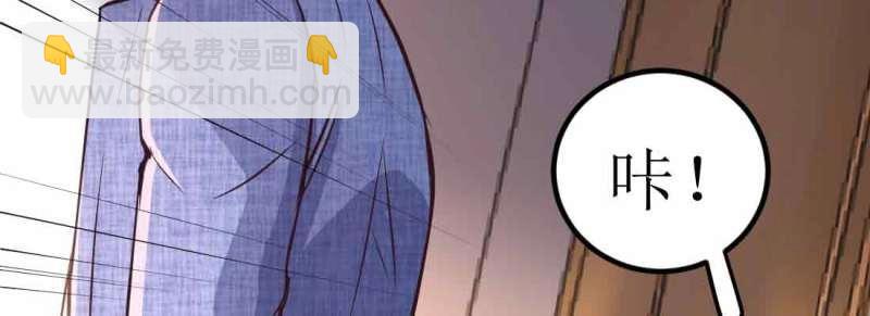 第44话 第43话 调虎离山143