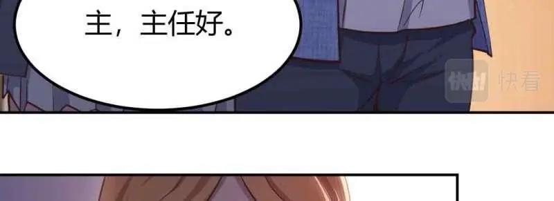 第44话 第43话 调虎离山16
