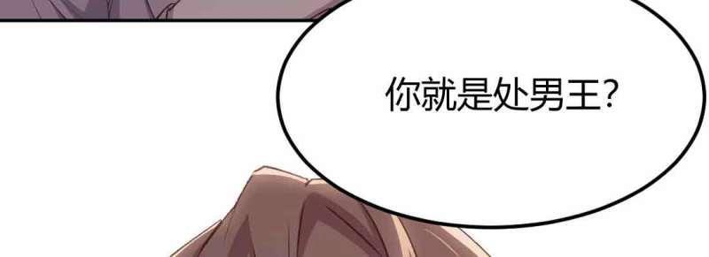 第44话 第43话 调虎离山18