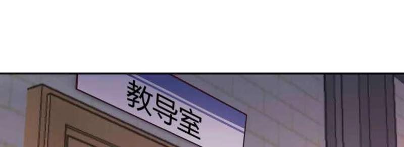 第44话 第43话 调虎离山2