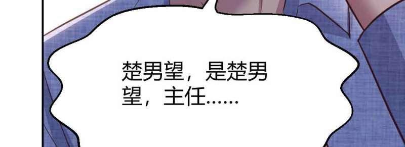 第44话 第43话 调虎离山21