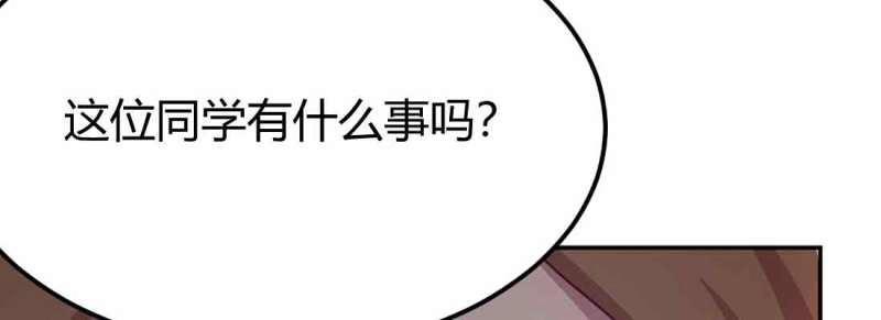 第44话 第43话 调虎离山30