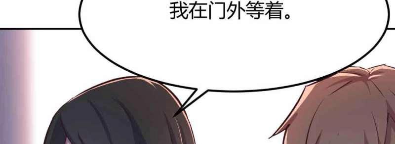 第44话 第43话 调虎离山38