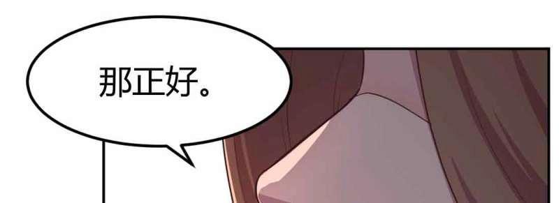 第44话 第43话 调虎离山41