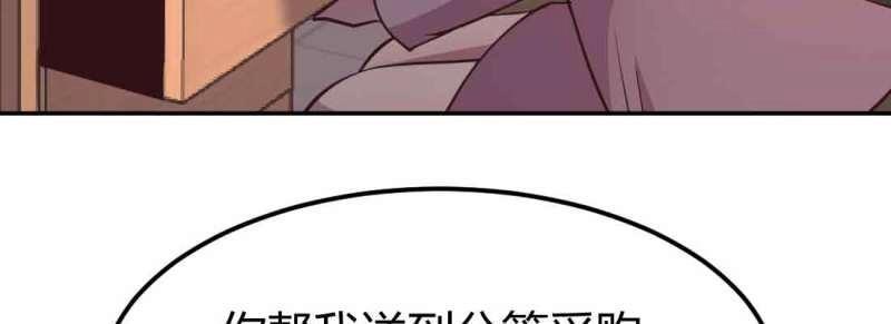 第44话 第43话 调虎离山48