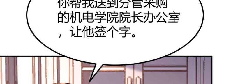第44话 第43话 调虎离山53