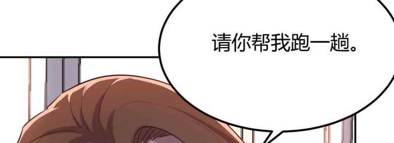 第44话 第43话 调虎离山59