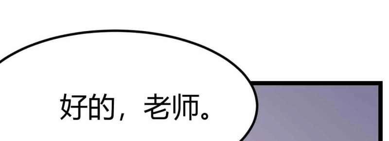 第44话 第43话 调虎离山68