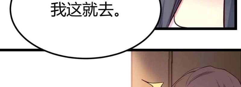 第44话 第43话 调虎离山72