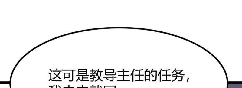 第44话 第43话 调虎离山87