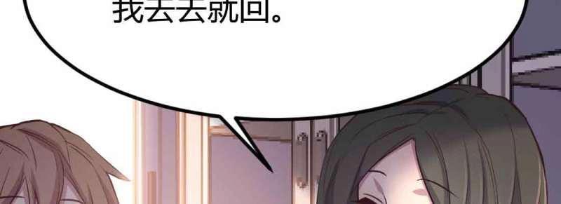 第44话 第43话 调虎离山88