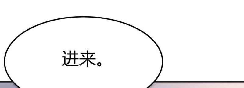 第44话 第43话 调虎离山9