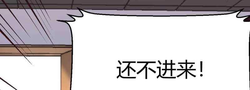 第44话 第43话 调虎离山95
