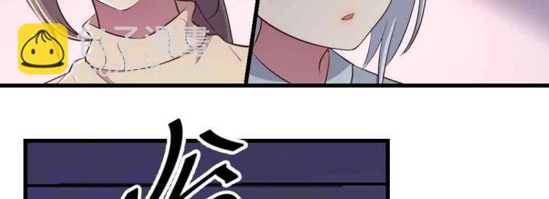 第48话 第47话 内讧11
