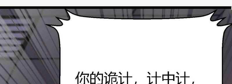 第48话 第47话 内讧119