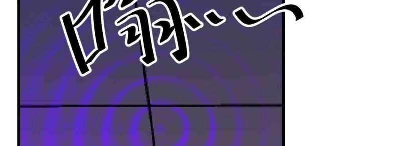 第48话 第47话 内讧12