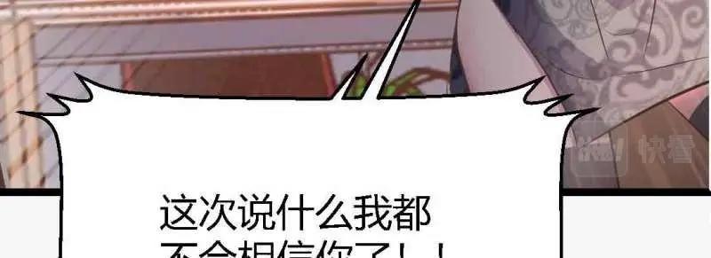 第48话 第47话 内讧123