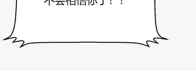 第48话 第47话 内讧124