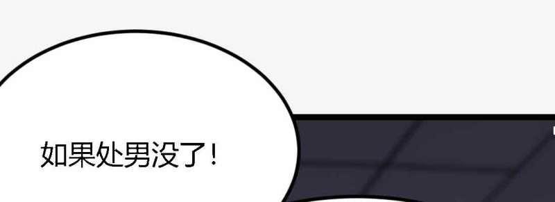 第48话 第47话 内讧125