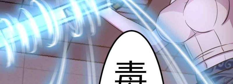第48话 第47话 内讧135