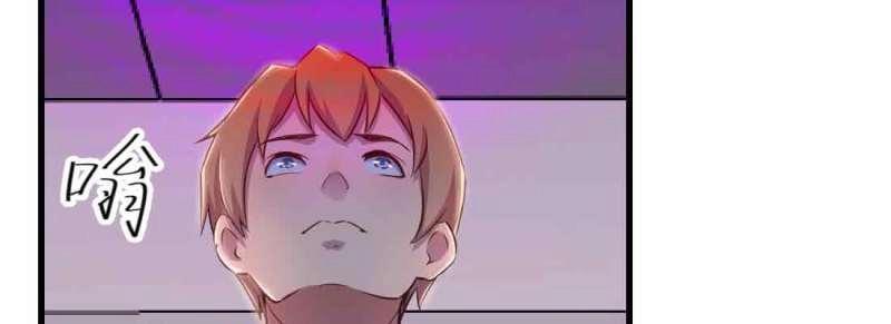 第48话 第47话 内讧14