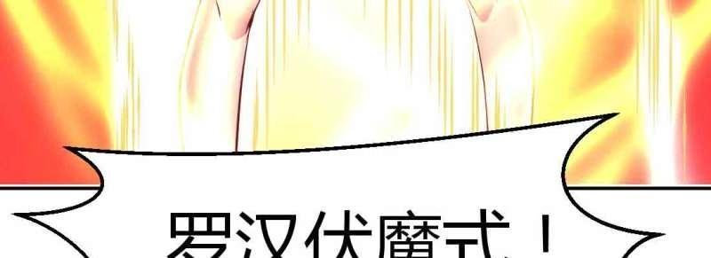 第48话 第47话 内讧141