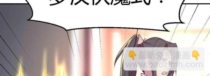 第48话 第47话 内讧142